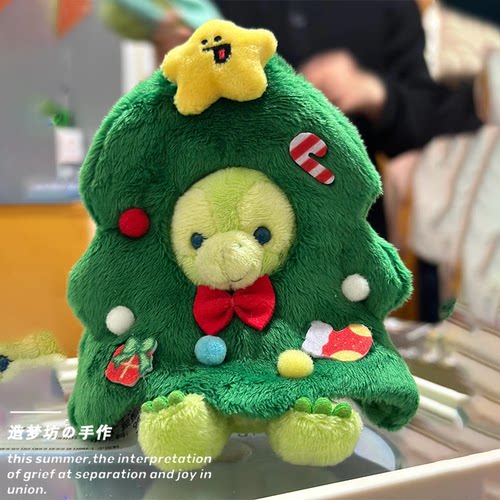 奥乐米拉衣服坐姿挂件olu娃衣头套圣诞节着替达菲饼饼冰箱贴服饰