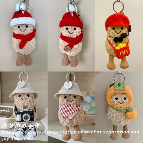 适jellycat趣味花生衣服新年圣诞娃衣11cm玩偶挂件钥匙扣配饰帽子