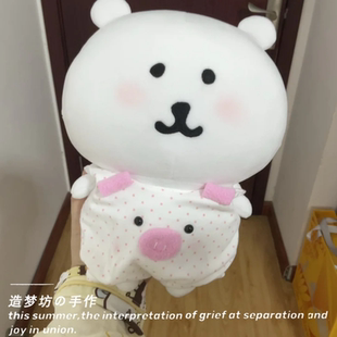 28cm自嘲熊睡衣娃衣头套猪猪衣服20厘米服装可爱服饰帽子配件围巾