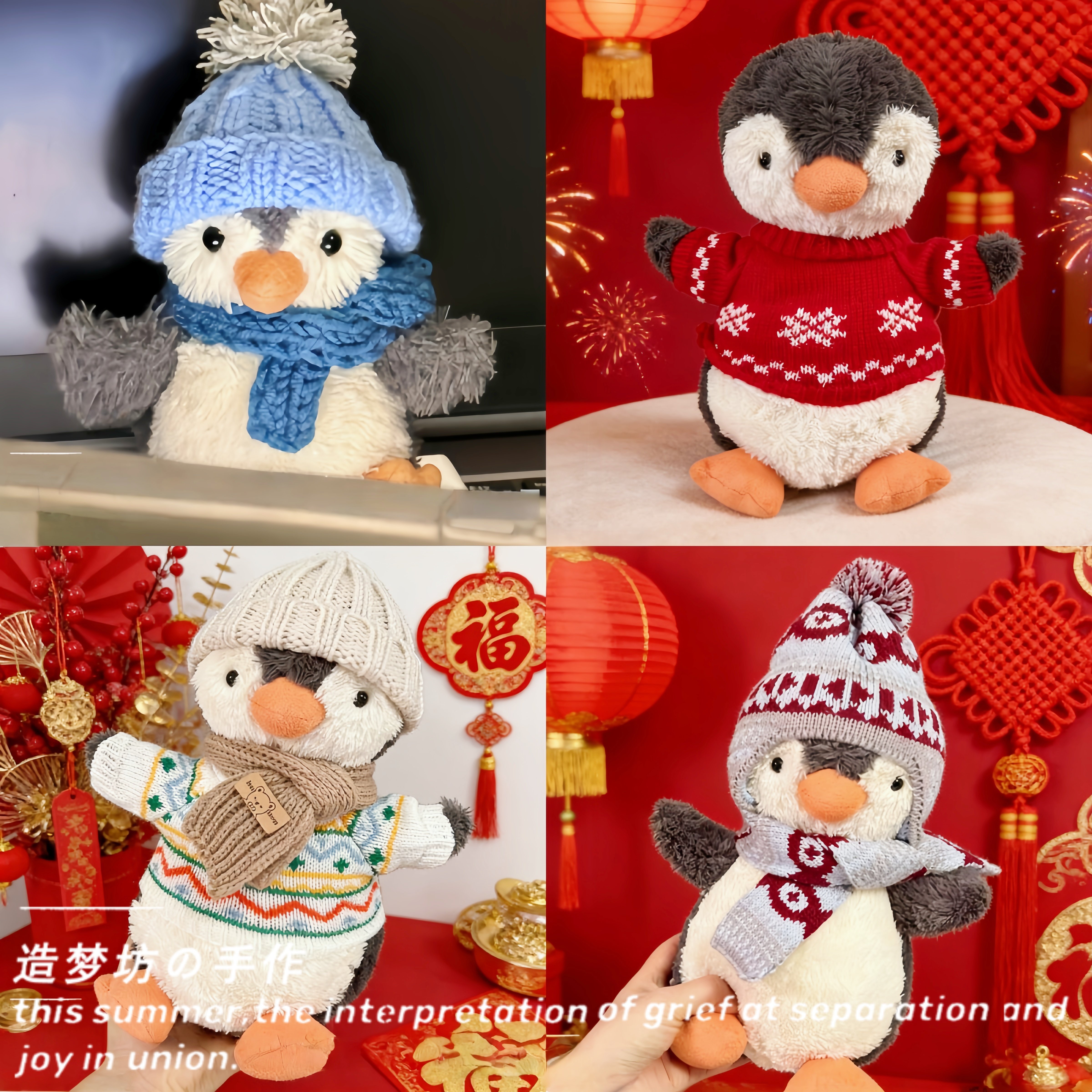 适用于jellycat花生企鹅娃衣23cm毛绒玩偶帽子围巾配饰公仔头套,模玩/动漫/周边/娃圈三坑/桌游,棉花娃娃/毛绒玩具娃衣,淘宝优惠券,粉丝福利购,淘宝优惠卷