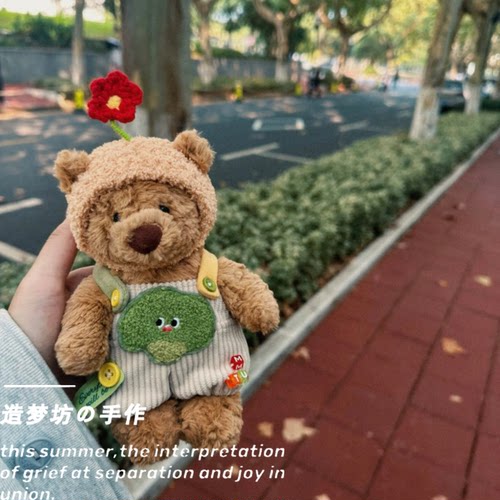 适用于巴塞罗熊衣服背带裤13/15厘米yummy兔衣服jellycat玩偶衣服