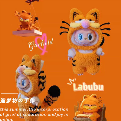 泡泡玛特v1拉布布马卡龙17cm太妃糖糖衣服labubu一代挂件娃衣服饰