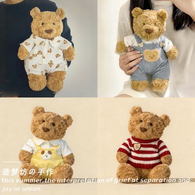 jellycat玩偶36cm47巴塞罗熊娃衣22睡衣毛衣巴纳布斯猪衣服着替