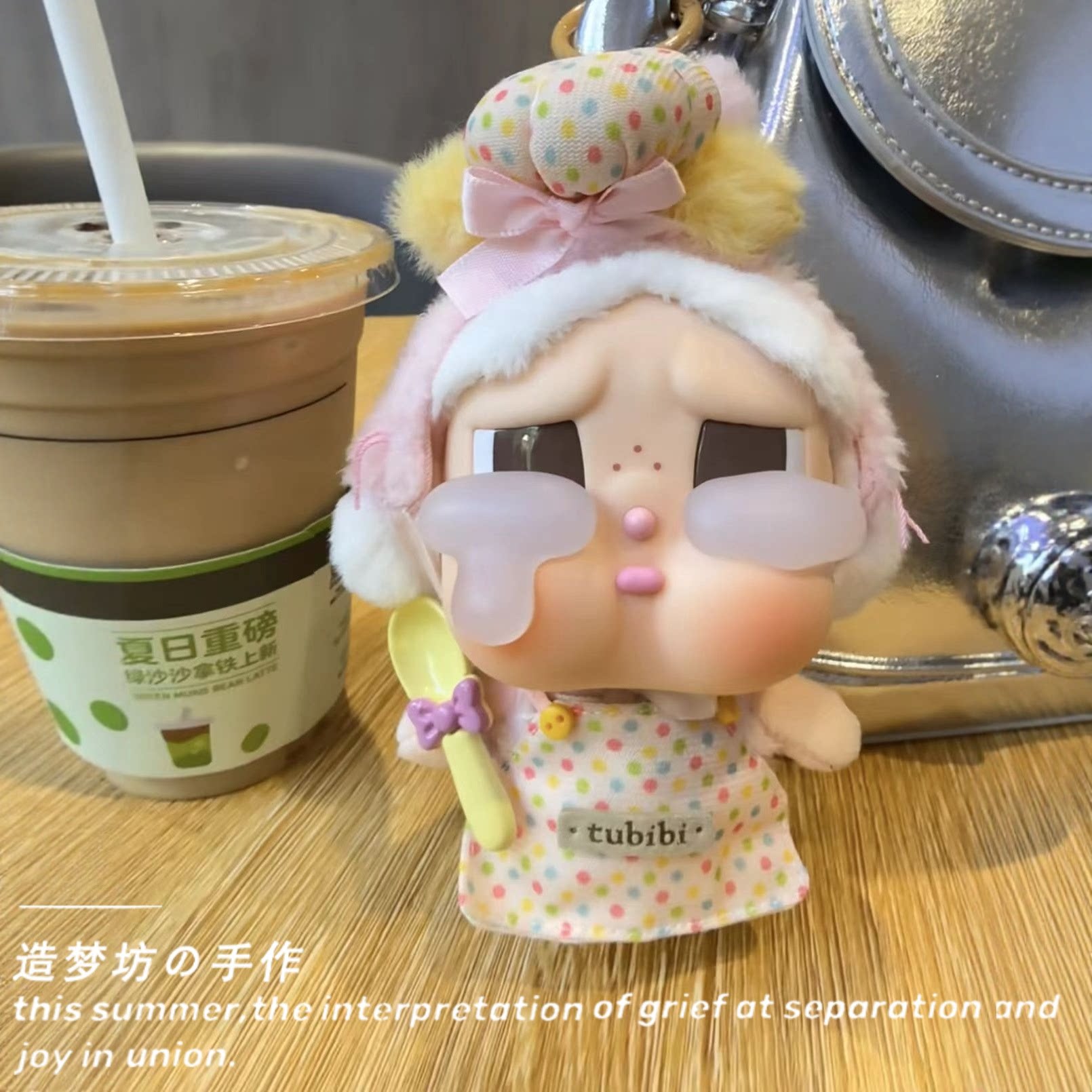 泡泡玛特眼泪工厂哭娃的粉色衣服哭哭兔crybaby搪胶夏天公仔娃衣