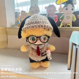 泡泡玛特布鲁托dimoo娃衣迪士尼搪胶挂件公仔高飞衣服唐老鸭米奇