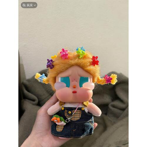适用于衣服哭娃搪胶眼沙