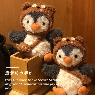 适用jellycat娃衣花生企鹅手作帽子包包配饰衣服新年11cm围巾配饰