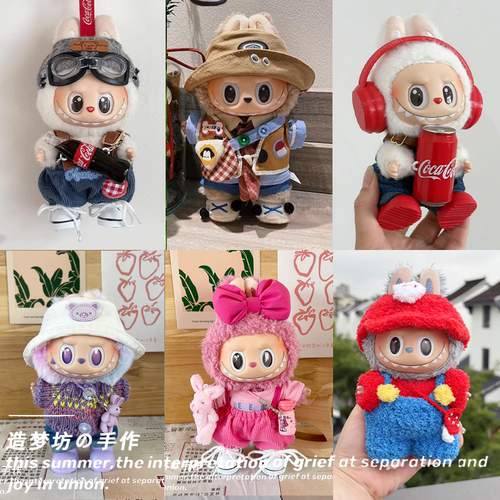 适配娃衣labubu潮衣一三代拉布布马卡龙搪胶可乐衣服前方高能套装