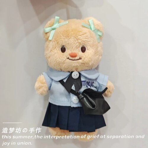 黄油小熊挂件娃衣玩偶衣服帽子钥匙扣眼镜包包套装毛绒配饰服装