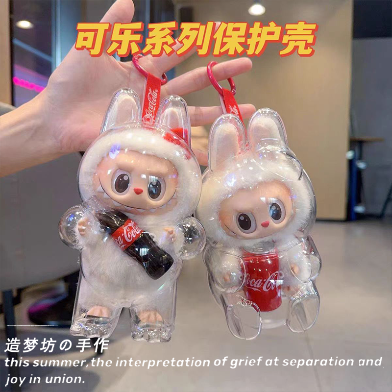 前方高能可乐套保护罩labubu拉布布防尘罩一二三代保护壳坐坐派对,模玩/动漫/周边/娃圈三坑/桌游,棉花娃娃/毛绒玩具娃衣,淘宝优惠券,粉丝福利购,淘宝优惠卷