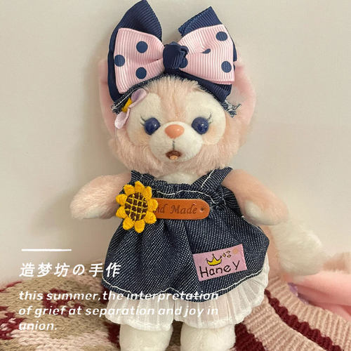 玲娜贝儿着替挂件娃衣玩偶衣服钥匙扣冰箱贴女仆裙挂饰七宝服饰