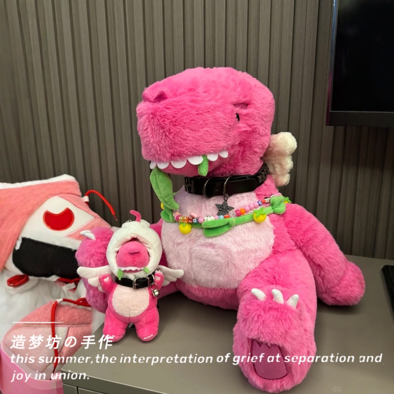 素龙衣服汪苏泷素龙挂件40cm娃衣公仔玩偶衣服睡袍项圈翅膀背饰