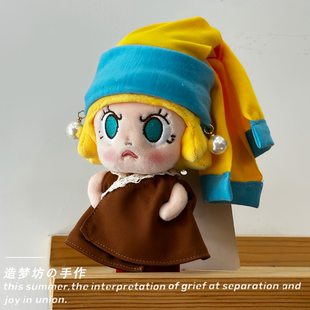 angrymolly娃衣心火怒放衣服茉莉毛绒挂件20周年赤火碧火薪火春裙