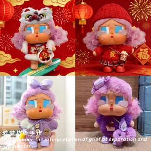 泡泡玛特crybaby一起冲浪娃衣新年vacation哭娃搪胶毛绒过年衣服