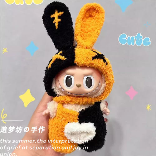 泡泡玛特17cm拉布布v1马卡龙搪胶豆乳哆哆衣服labubu挂件娃衣服饰