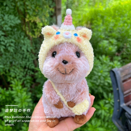 sunlemon短尾矮袋鼠玩偶毛绒动物衣服娃衣配饰包头套nici公仔挂件