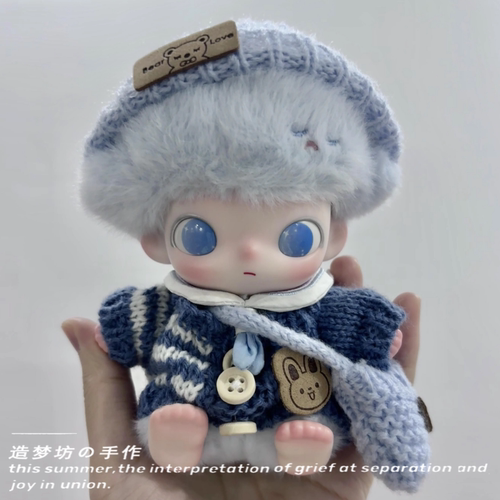 DIMOO新生日记娃衣服dimoo搪胶公仔新奇懵懂守护依赖潮酷蓝色套装