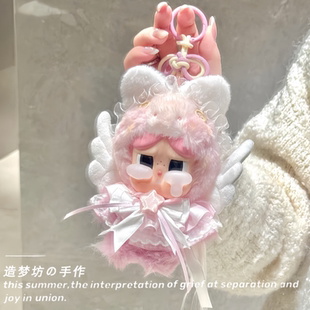 马力全开哭娃娃衣幸福马15cm马年限定毛绒挂件衣服新年千里马心愿