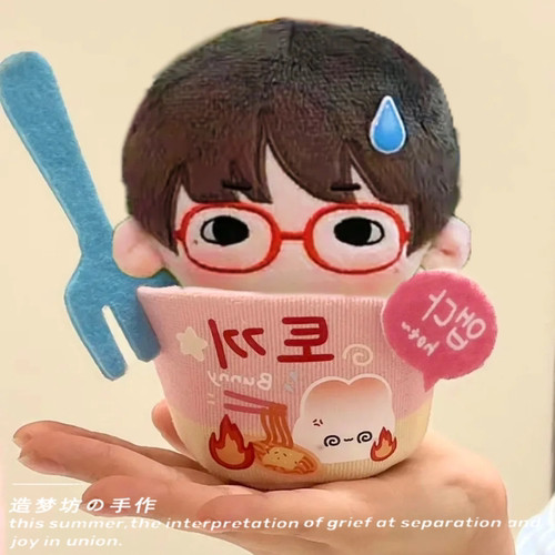 TF登陆少年苏新皓课代饼娃衣10cm棉花娃娃海星体衣服配饰头套着替
