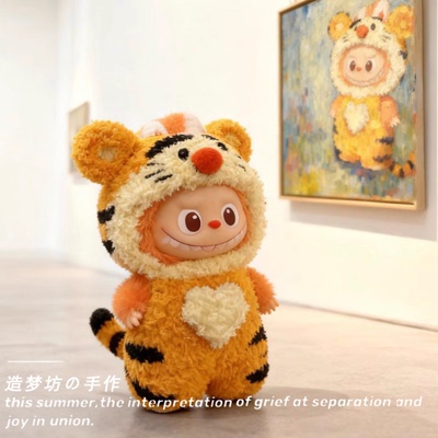 泡泡玛特labubu四代娃衣4.0拉布布搪胶挂件mini心底密码字母衣服