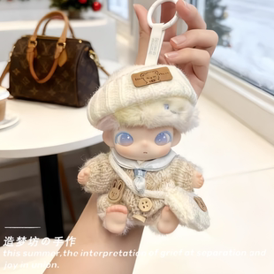 泡泡玛特dimoo守护娃衣依赖衣服新生日记系列玩偶钥匙扣挂件盲盒