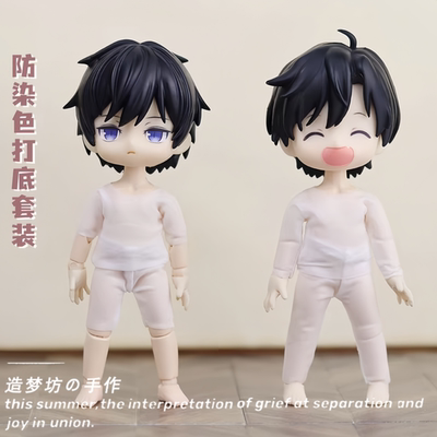 ob11娃衣防染色服 12分bjdufdoll打底套装阿巳2.0 3.0妖精体北冥