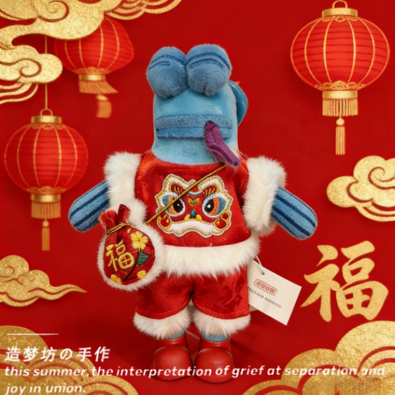 比奇堡居民娃衣躺平鱼卡套泡泡玛特丑鱼衣服新年打工鱼工牌保护套