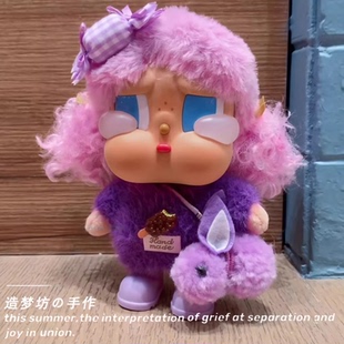 泡泡玛特crybaby一起冲浪娃衣vacation哭娃搪胶挂件毛绒衣服配饰