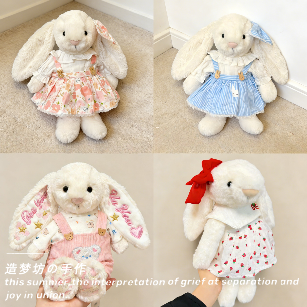 适用Jellycat邦尼兔娃衣新年衣服31cm36伽百利兔子连衣裙玩偶配饰