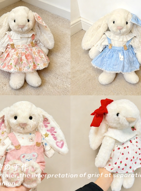 适用Jellycat邦尼兔娃衣新年衣服31cm36伽百利兔子连衣裙玩偶配饰