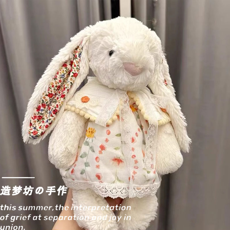 适用于jellycat邦尼兔衣服31cm36娃衣配饰毛绒玩偶郁金香裙子衣服