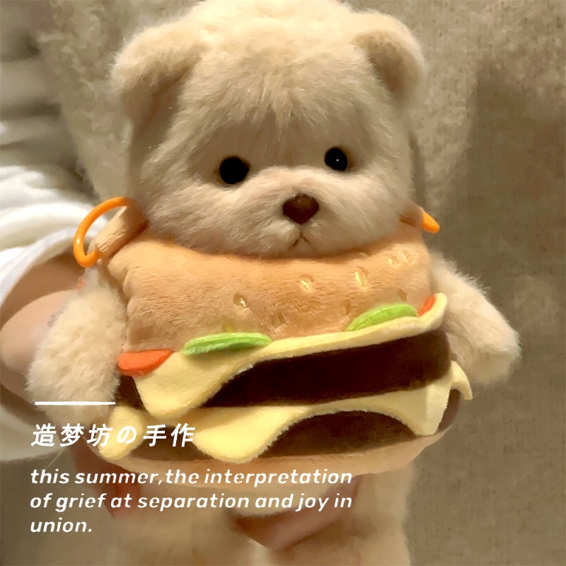 莉娜熊30cm汉堡娃衣衣服外带包毛绒公仔着替TeddyBale熊手作中号
