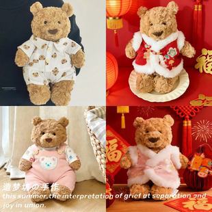 jellycat玩偶36cm47巴塞罗熊新年娃衣过年22睡衣巴纳布斯猪衣服