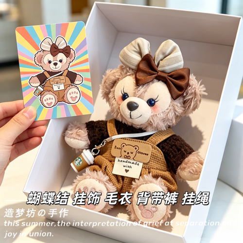 雪莉玫娃衣站坐姿公仔挂件15CM着替玩偶换装手作衣服