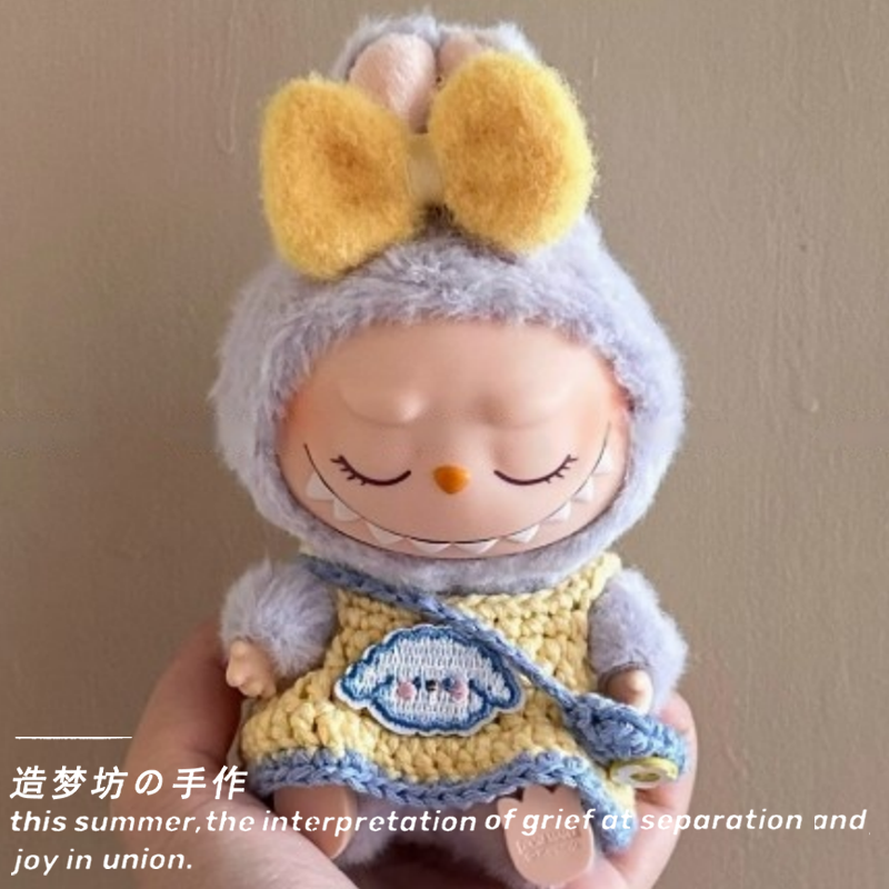 泡泡玛特labubu娃衣坐坐派对搪胶糖一二代美滋滋马卡龙服装v2玩偶