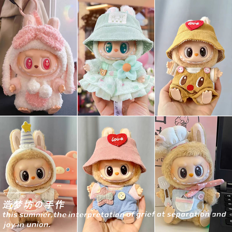 labubu衣服二代坐坐派对拉布布服装可口可乐17cm娃衣搪胶挂件套装