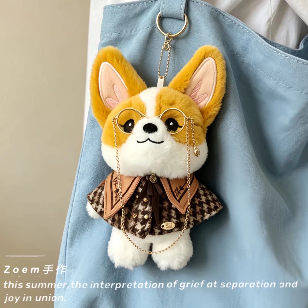 许嵩gromi衣服格洛米娃衣周边盲盒毛绒玩偶挂件公仔着替帽子服装图片