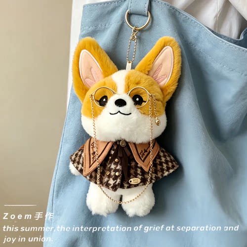 许嵩gromi衣服格洛米娃衣周边盲盒毛绒玩偶挂件公仔着替帽子服装