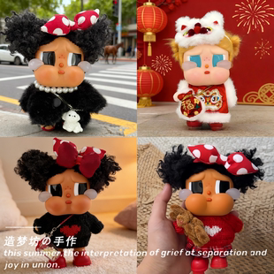 CRYBABY泡泡玛特新品哭娃衣服度假系列挂件新年娃衣着替恋夏一族
