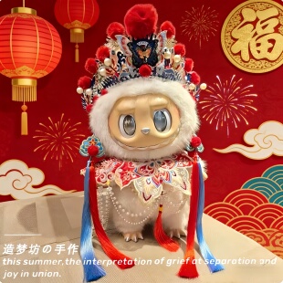 阴晴天使娃衣新年衣服拜年58cm拉布布大娃zimomo大首领公仔配饰