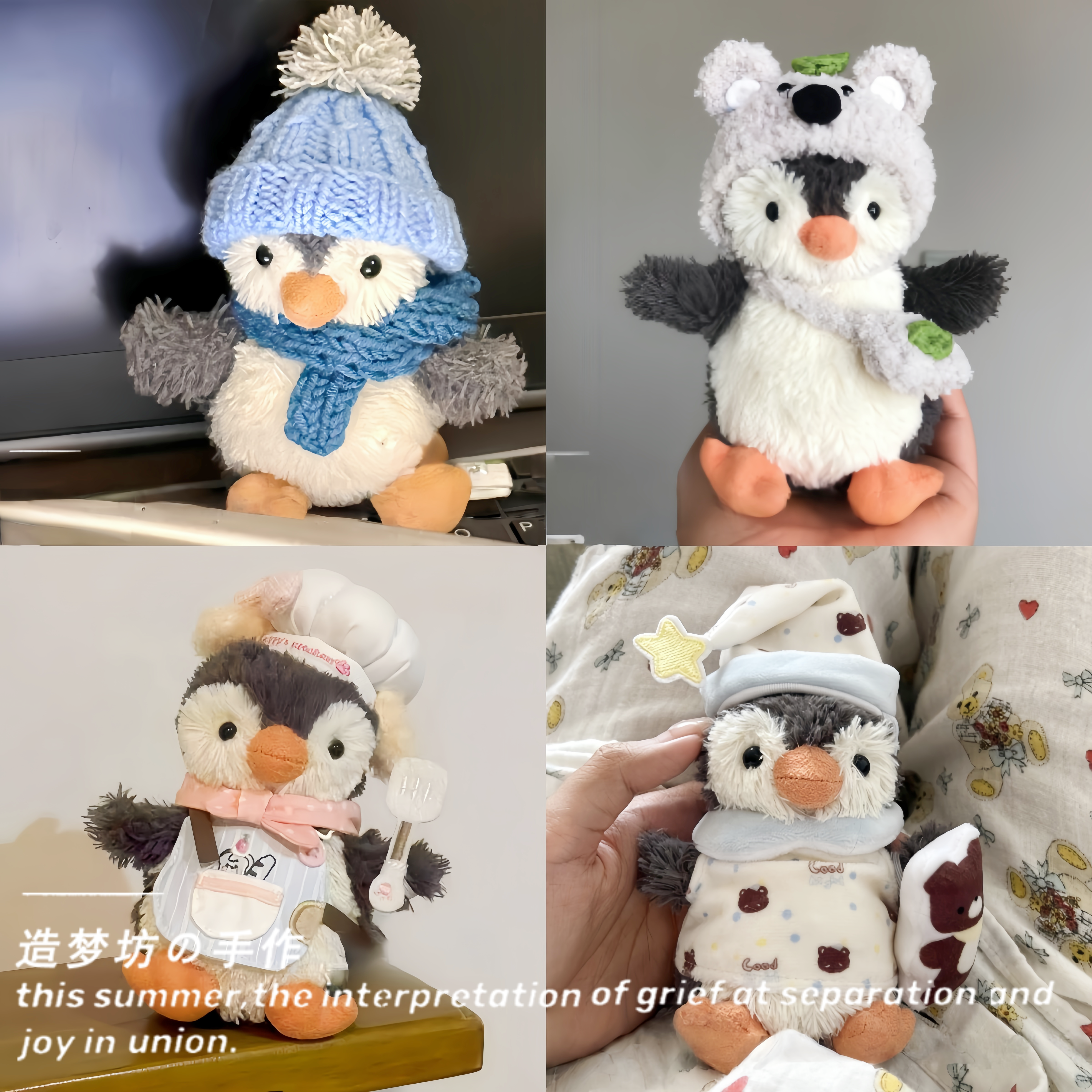 企鹅挂件jellycat花生企鹅衣服玩偶娃衣11cm23帽子头套围巾件配饰