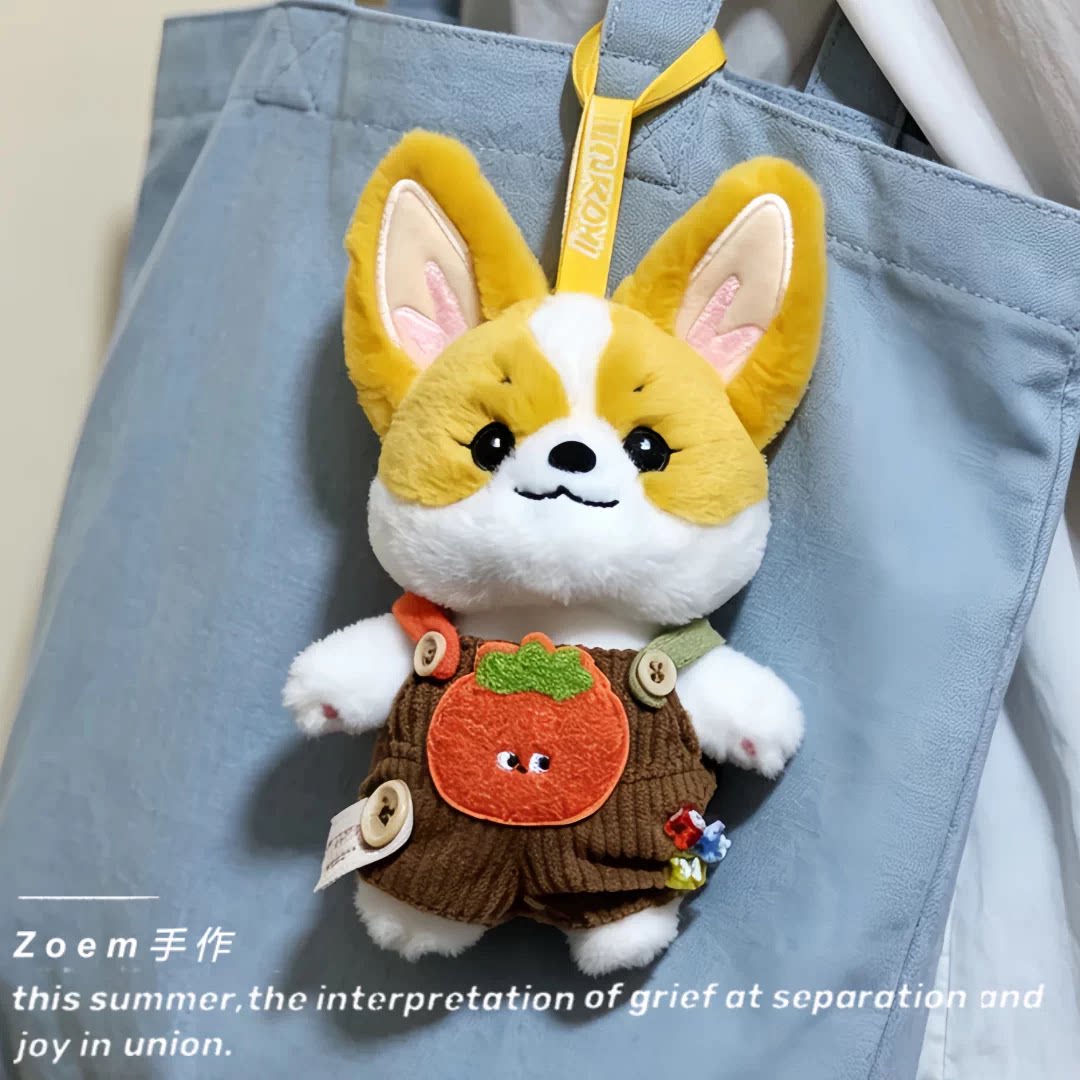 许嵩gromi衣服格洛米娃衣周边盲盒毛绒玩偶挂件公仔着替帽子服装图片