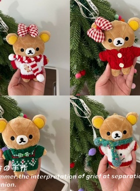 san-x轻松熊娃衣ss挂件毛绒玩偶新年衣服10cm蝴蝶结围巾斗篷配饰