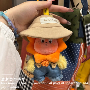 泡泡玛特我们都是星星人娃衣小太阳娃娃一代毛绒挂件盲盒衣服配饰