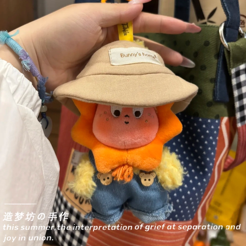 泡泡玛特我们都是星星人娃衣小太阳娃娃一代毛绒挂件盲盒衣服配饰