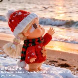 CRYBABY哭娃衣服度假Vacation搪胶毛绒沙滩小憩新年娃衣裙子着替