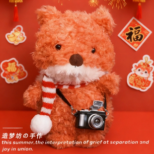 jellycat娃衣系列little小狐狸衣服新年18cm套装眼镜配饰过年着替