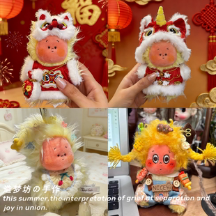 一二三代星星人娃衣大风中凌乱新年衣服坏脾气娃娃毛绒挂件配饰