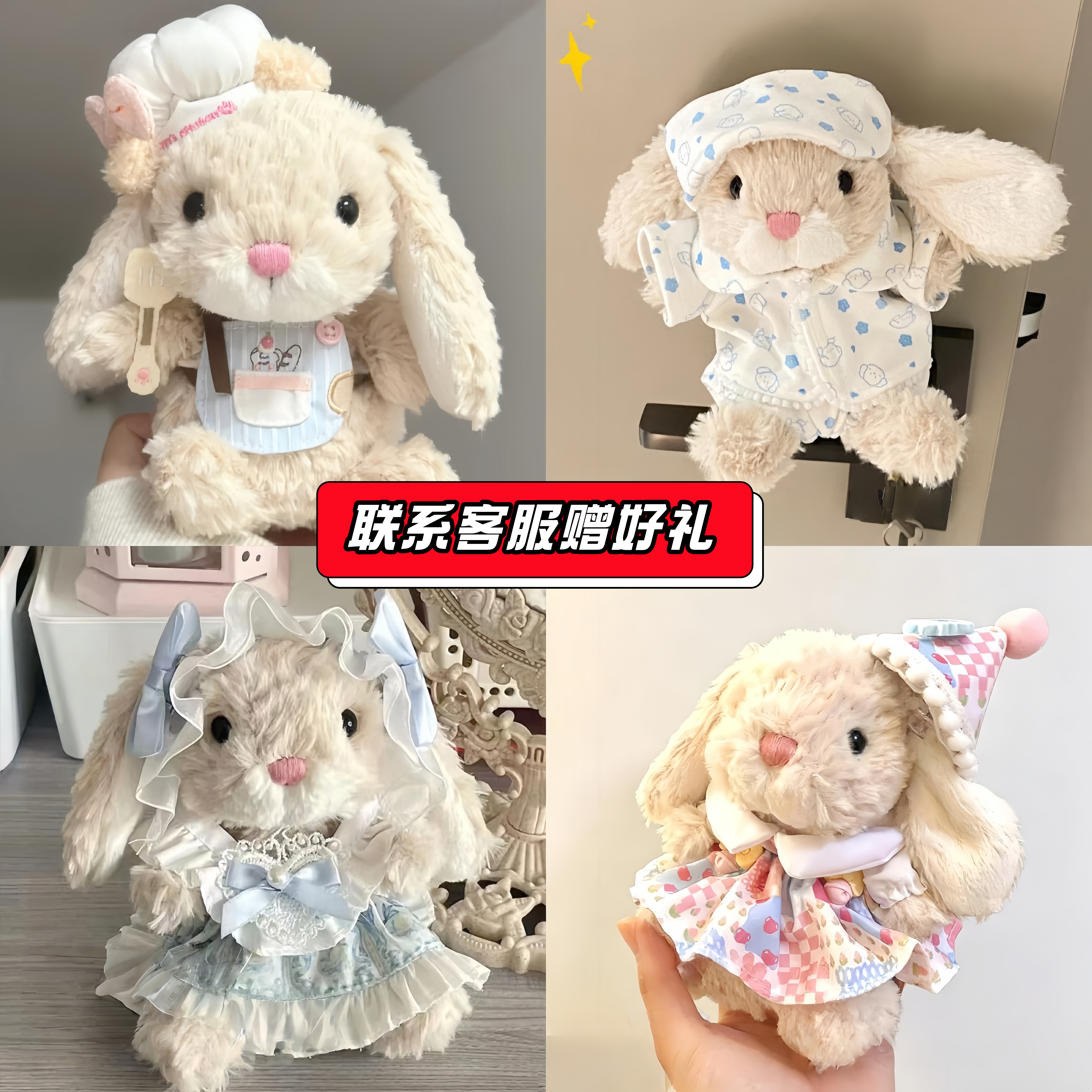 jellycat甜美小兔衣服兔子yummy兔美味娃衣睡衣13cm卷毛狗小猪