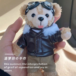 衣服钥匙扣达菲挂件着替皮衣裤子眼镜套装娃衣公仔站姿衣服服饰